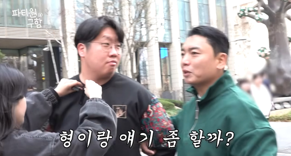 현봉식 닮은꼴 일반인 포섭하는 곽범 | 인스티즈