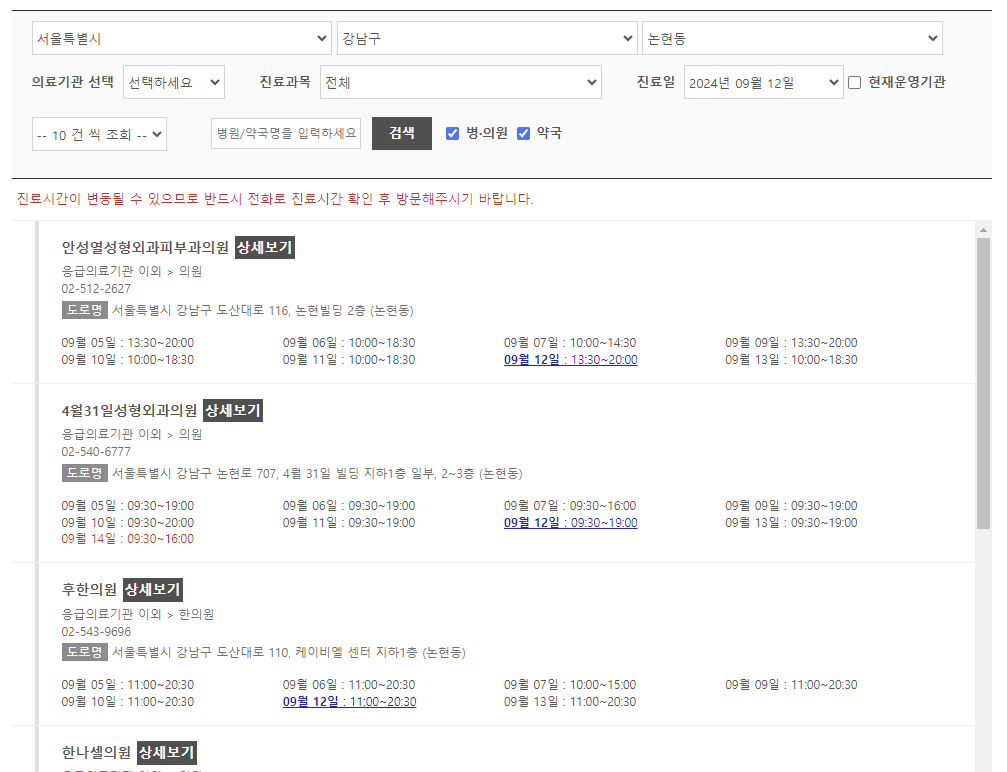 e-gen-활용방법