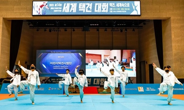 2023 제 14회 세계택견대회