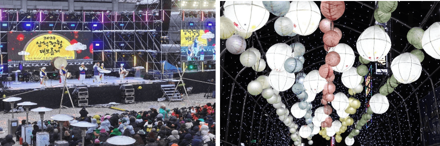 삼척정월대보름제-행사사진(2)