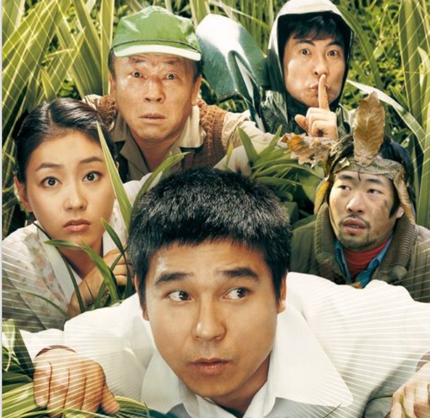 만남의 광장에 출연하는 배우들의 실제 분장 사진 포스터