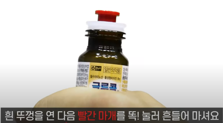 글루콤 복용법, 꼭 알아두세요