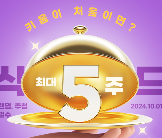 증권사추천3