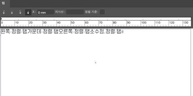탭 사용하기_1