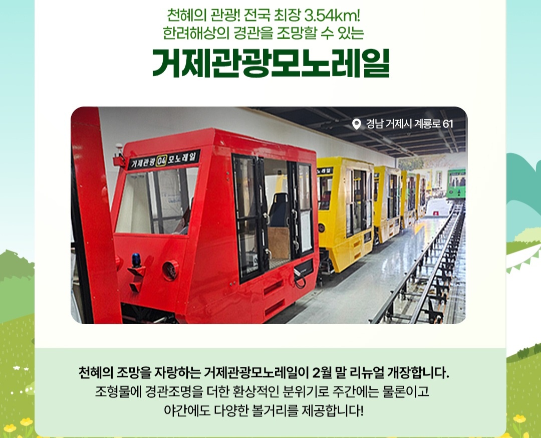 여행가는 달 누리집