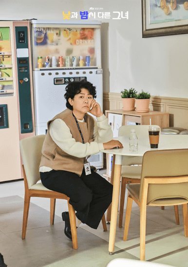 낮과 밤이 다른 그녀 재방송 