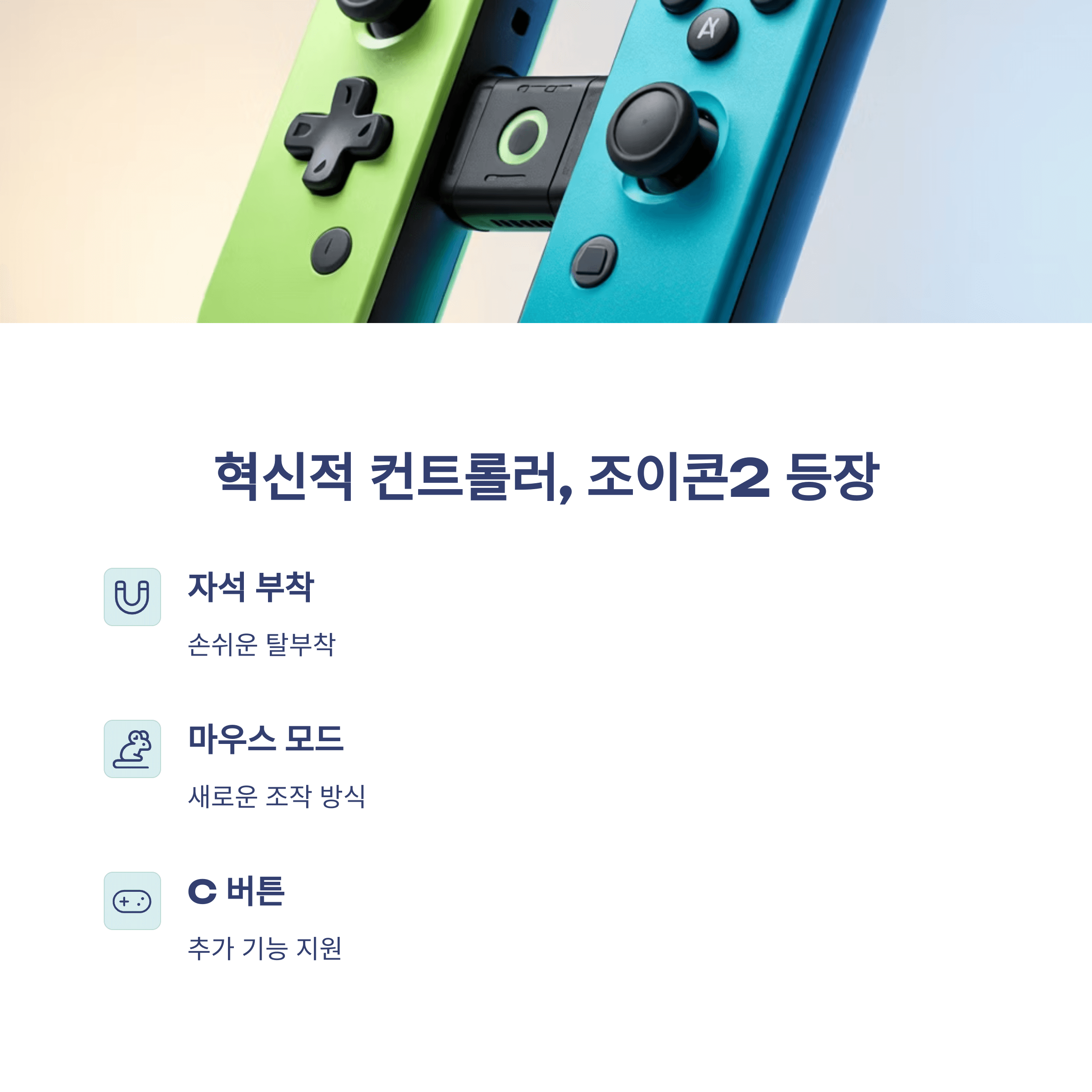 닌텐도 스위치2 사전예약 방법과 출시일