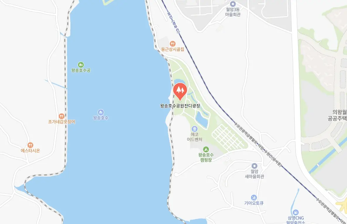 의왕왕송호수 겨울축제