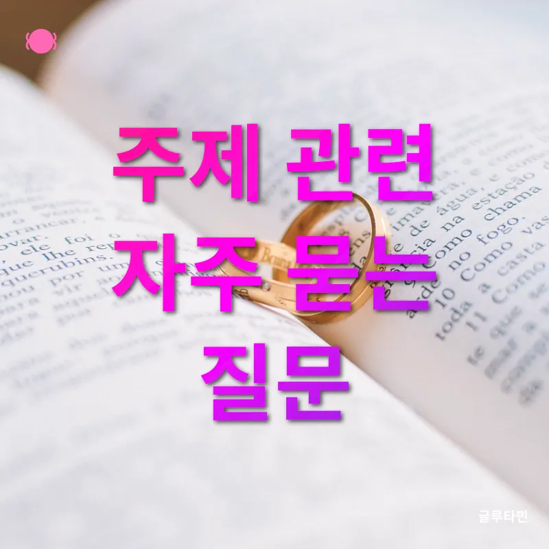 라오스 결혼식_4