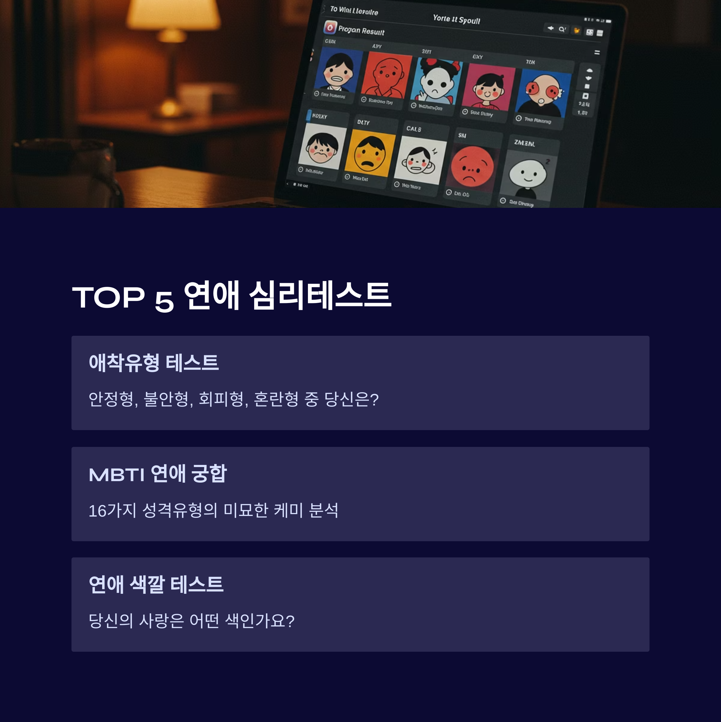 ์ฐ์ ์ฌ๋ฆฌํ
์คํธ๋ก ์์๋ณด๋ Z์ธ๋์ ์จ๊ฒจ์ง ๋ฌ๋ธ์คํ์ผ TOP 5