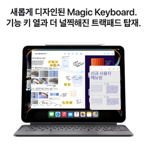 아이패드프로 M4 11