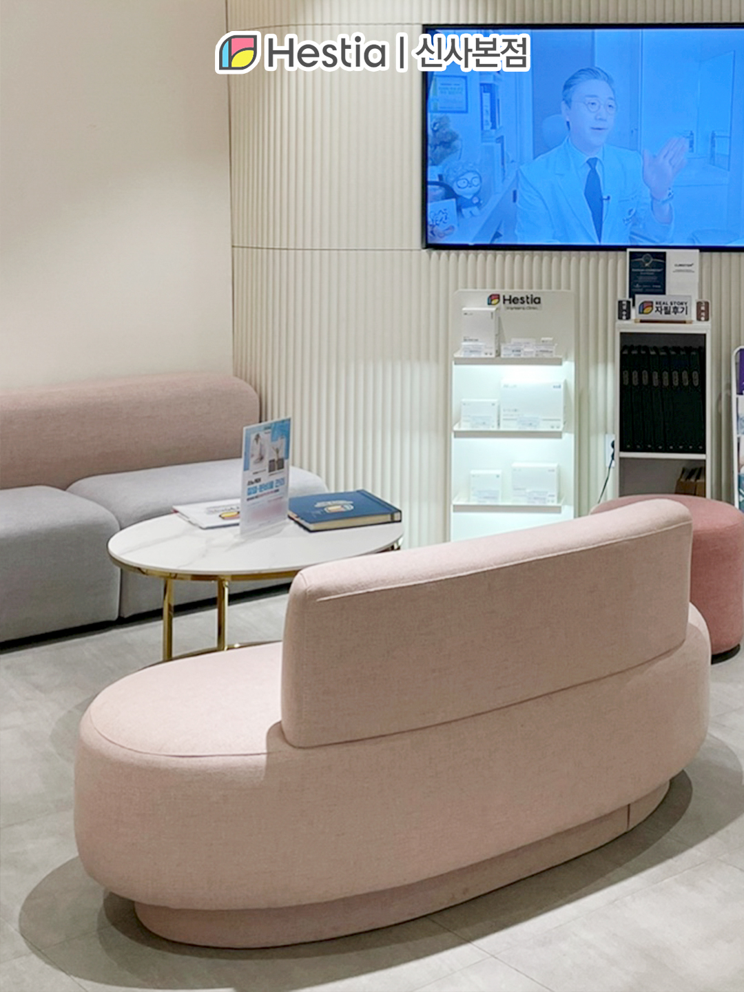 소음순수술은 꼭 필요한 경우에만 받나요?