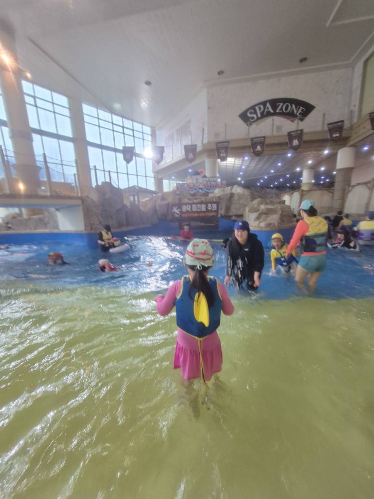 파도풀과 유수풀