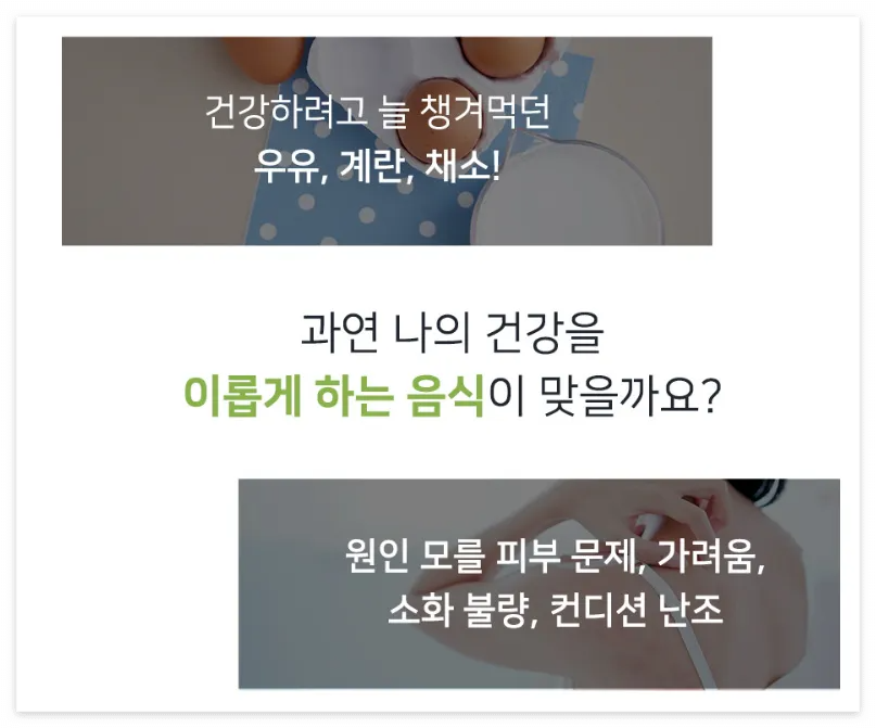 헬스푼-알러지-검사-바로-구매하기