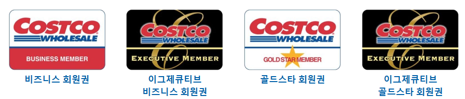 코스트코 관련 사진