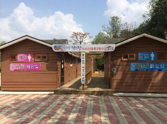 경기-포천-비둘기낭-캠핑장-사진-입니다.