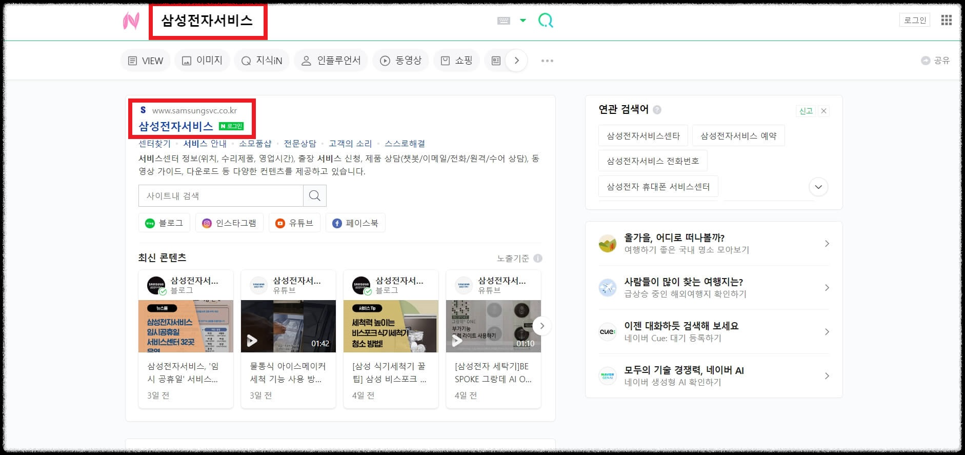 삼성 프린터 드라이버 다운로드 설치 가이드