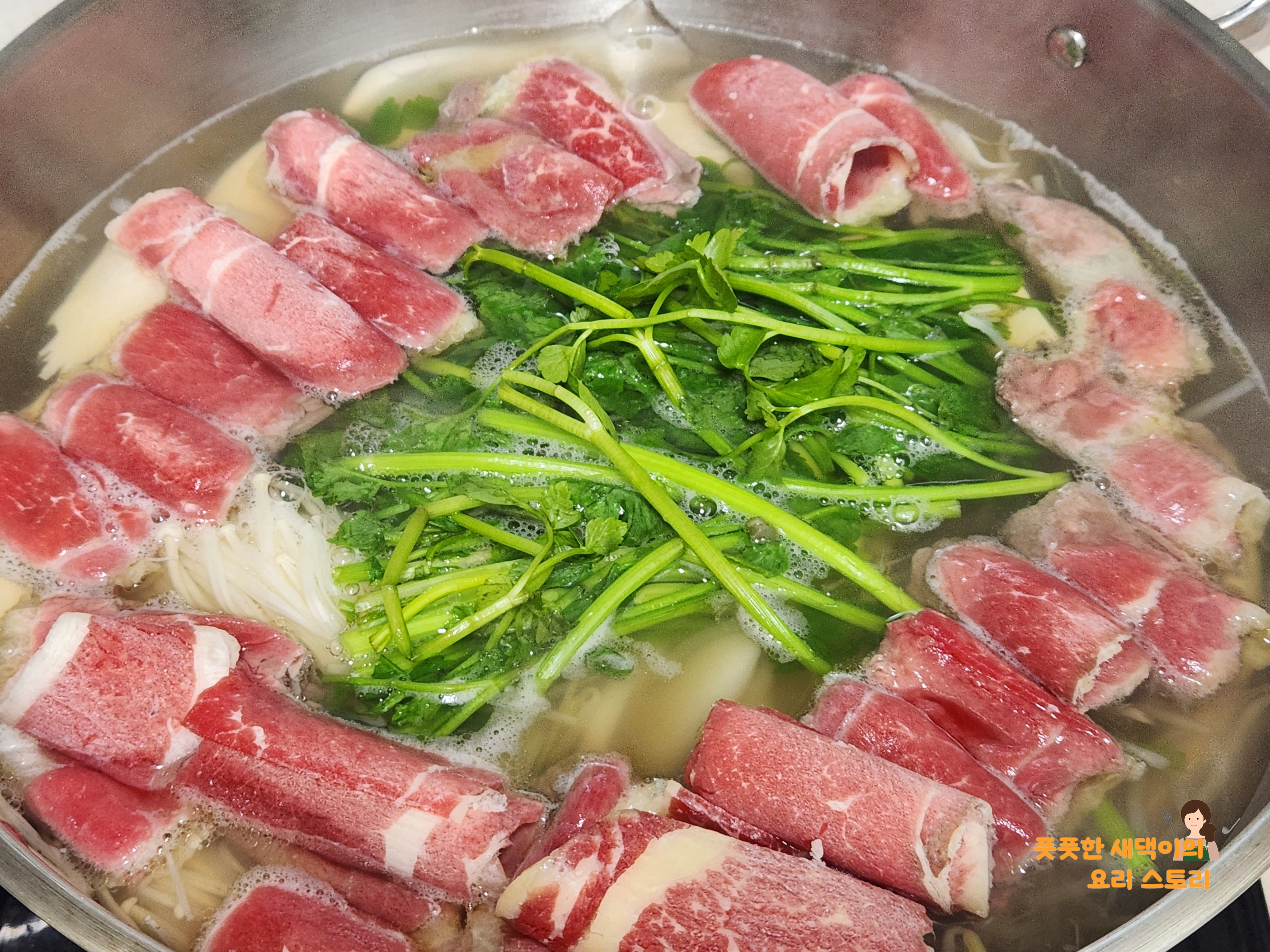 샤브샤브용 고기 넣기