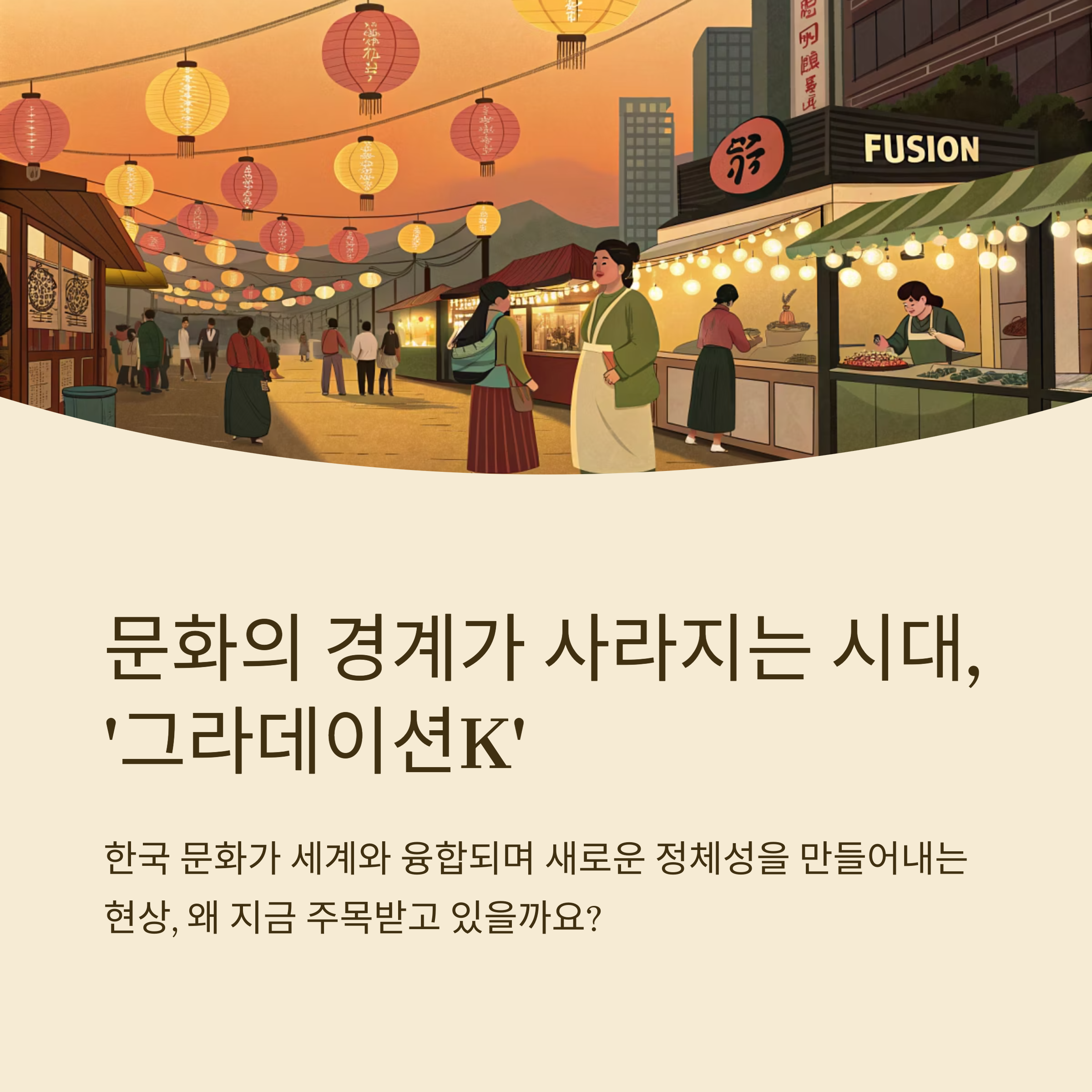 그라데이션K