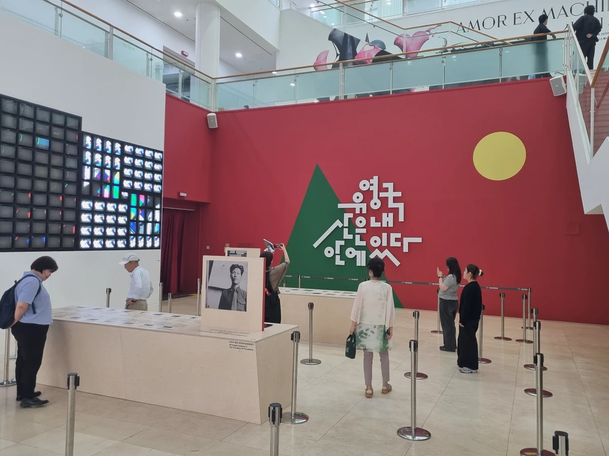 유영국 회고전 전시장 입구 전경-ArtStrollNote