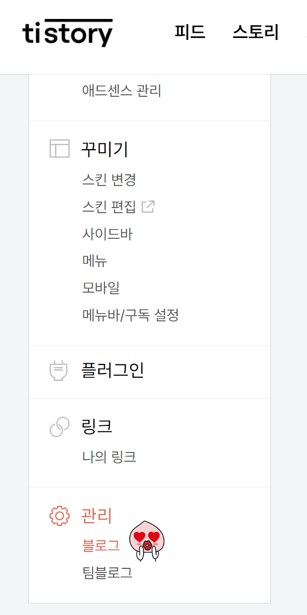 파비콘 적용1
