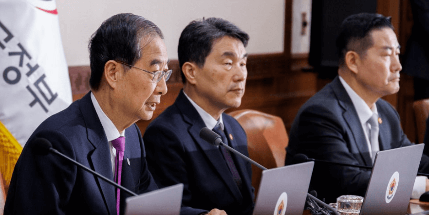 한덕수지명효력정지