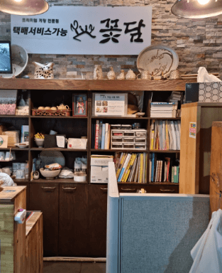 생생정보통 간장게장 꽃게탕