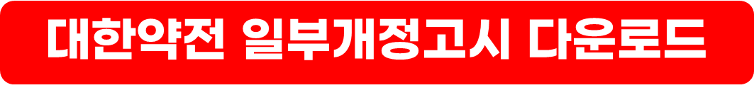 수분활성도