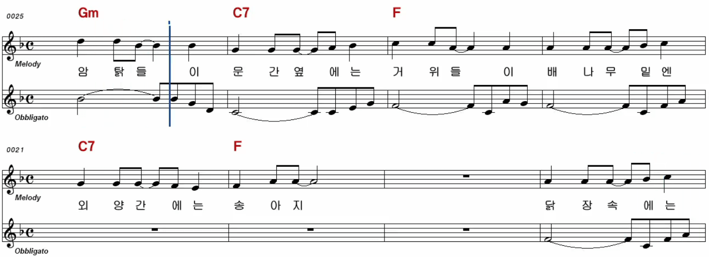 서수남(아리랑 브라더스) 동물농장 악보