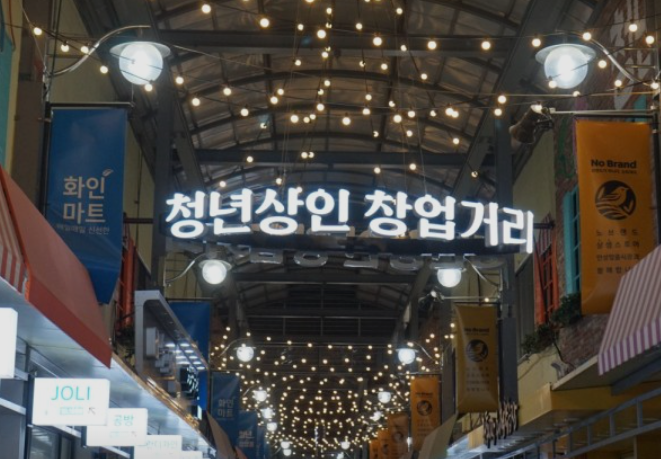 안성맞춤 시장 정보 안내