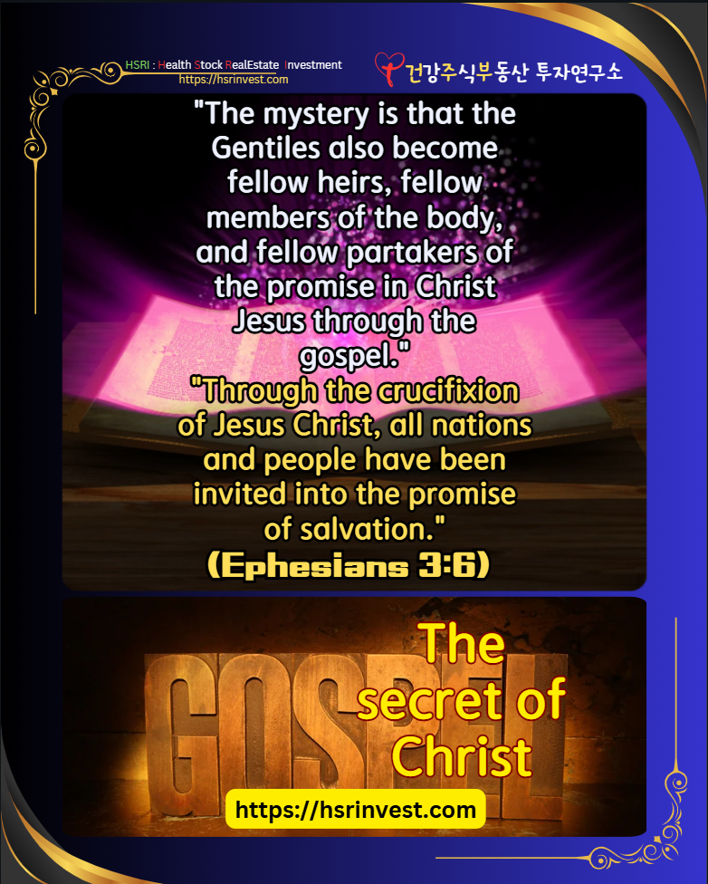 Ephesians 3 Meditation (Text and Illustration: Geonjubu, Image Source: Canva)