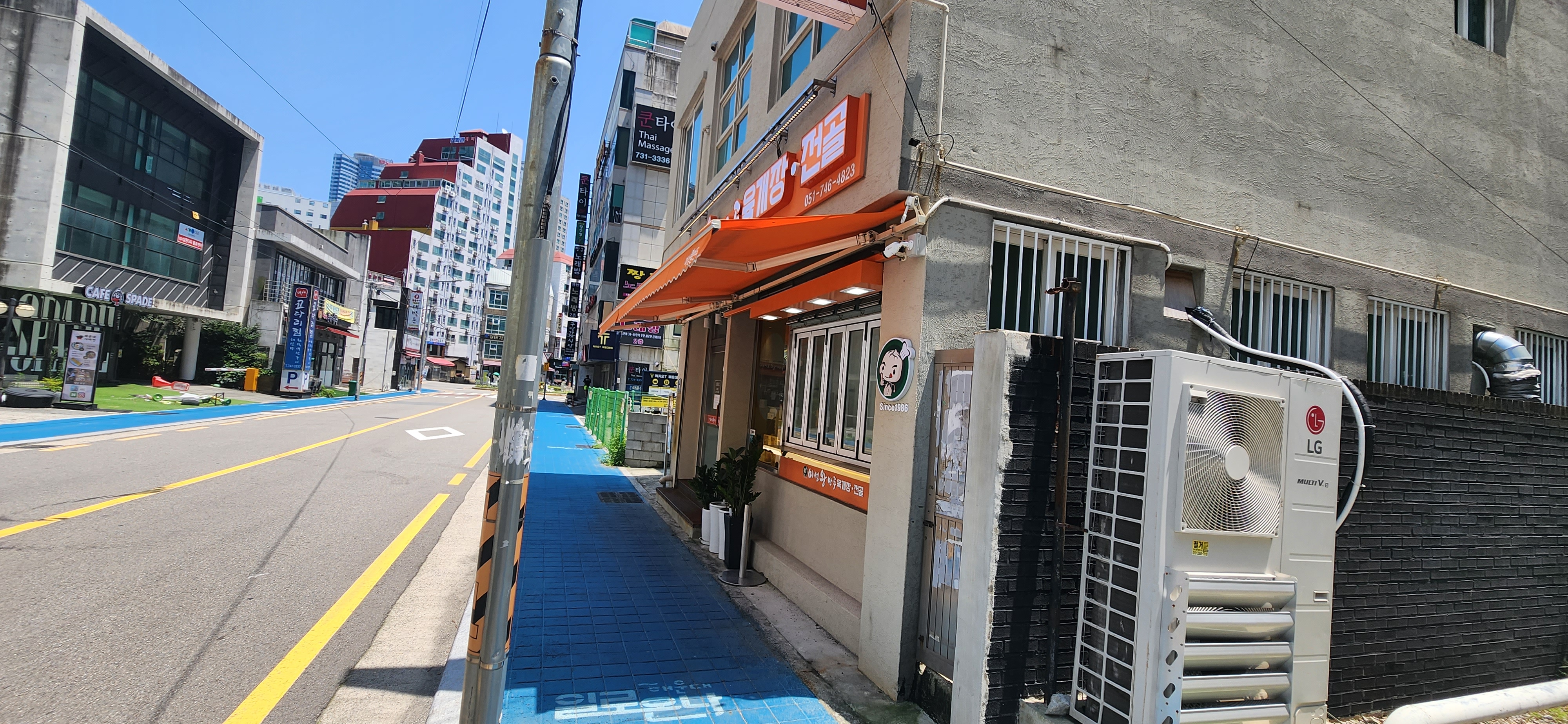 미성왕만두 육개장