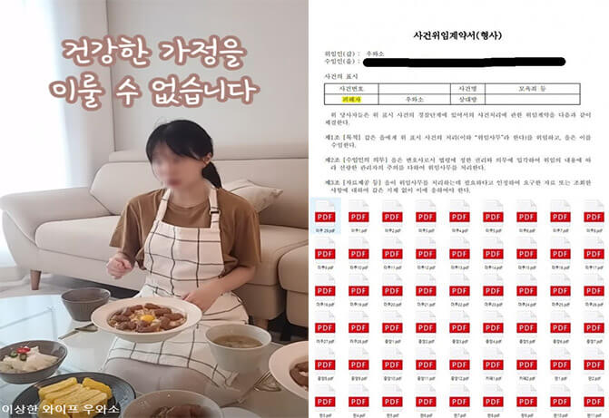 우영우 패러디 논란 유튜버 고소 선언 침묵한 더쿠 유저들 (+입장문)