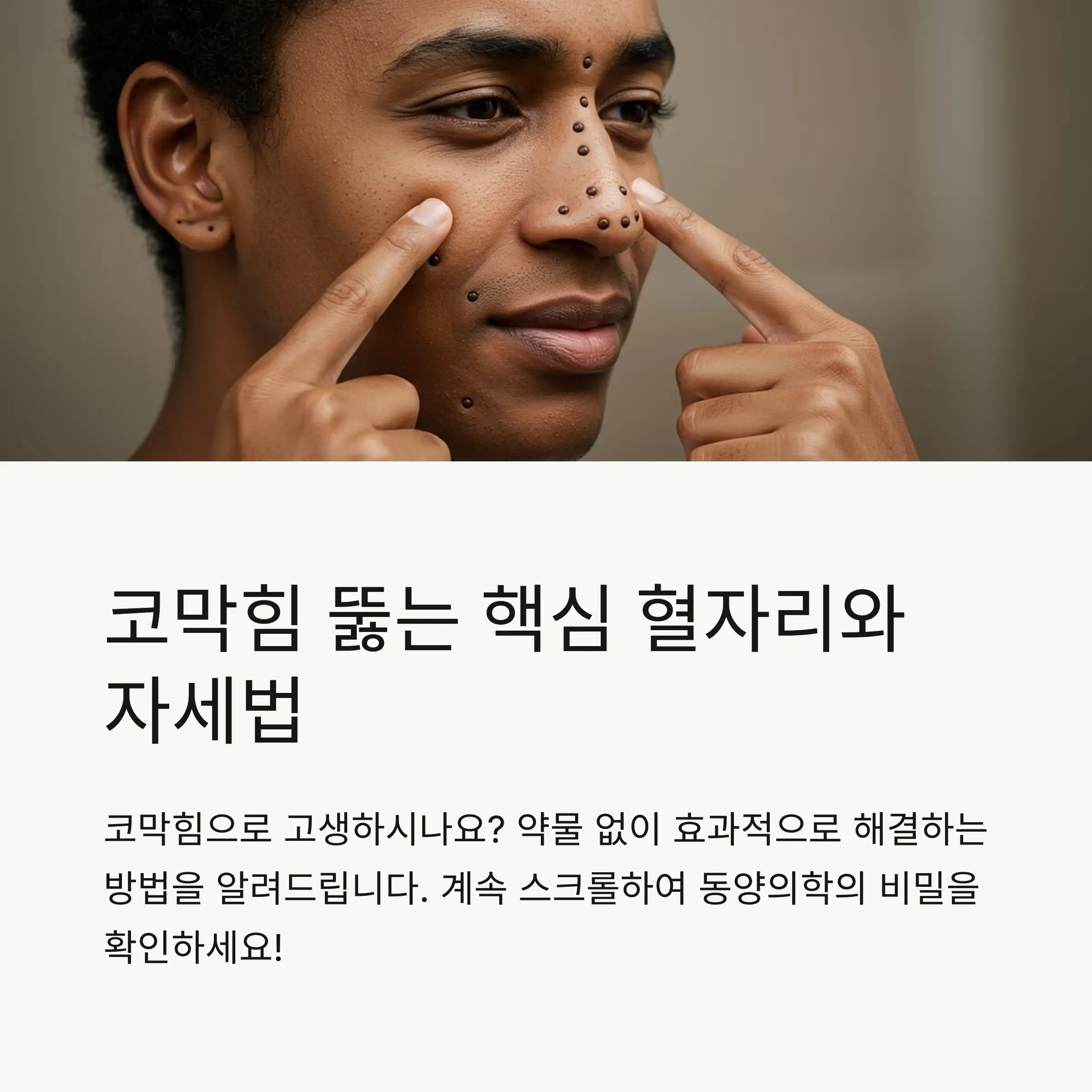 📋 목차