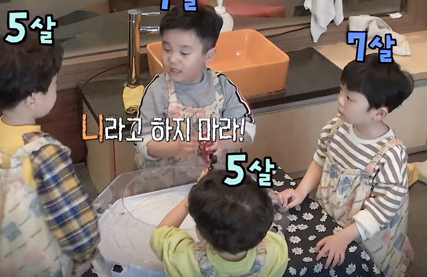 만나이 호칭 학교에서