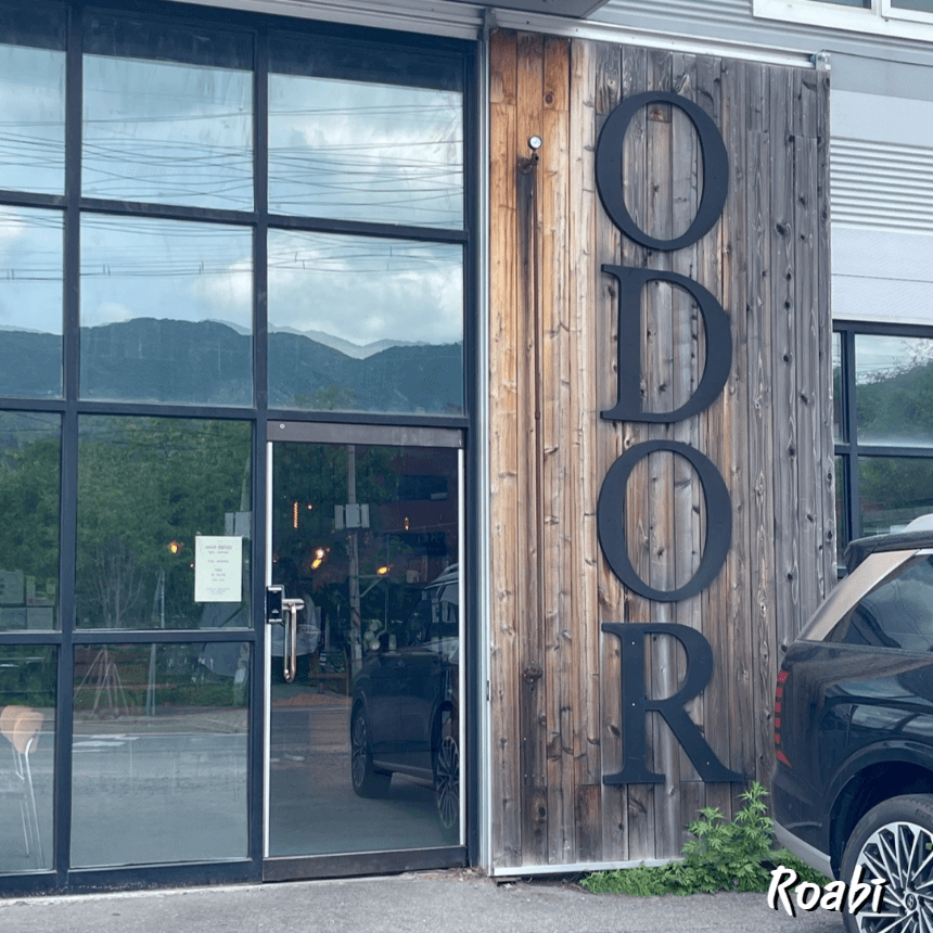 첫인상부터 인상적인 외관