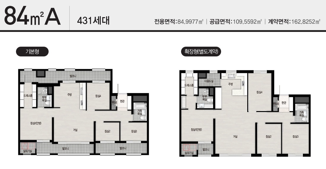 봉담자이 라젠느 평면도 84a/431세대