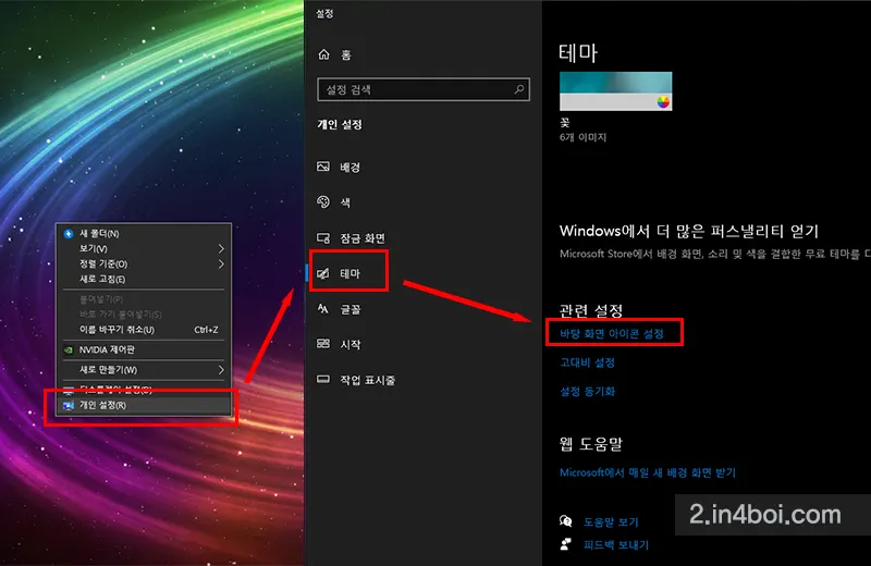 개인설정1