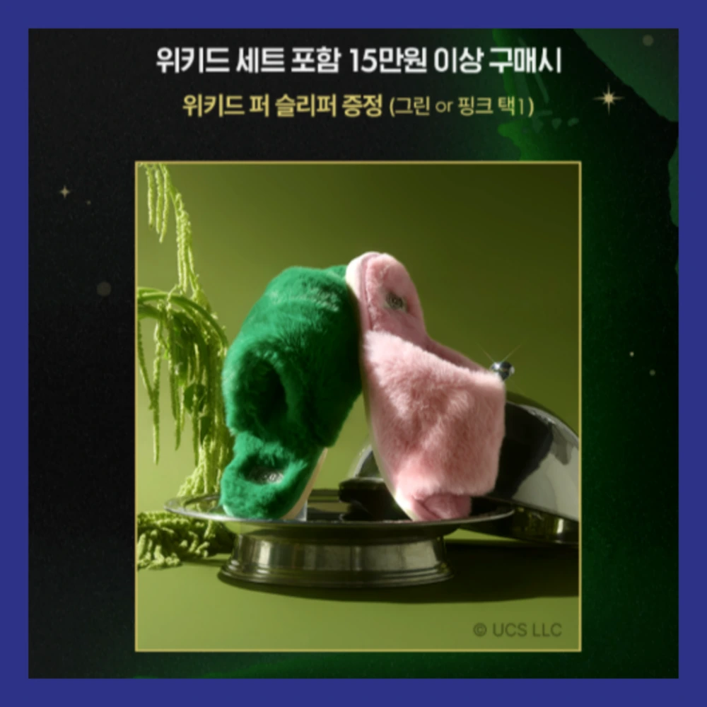 아모레-세일-페스타