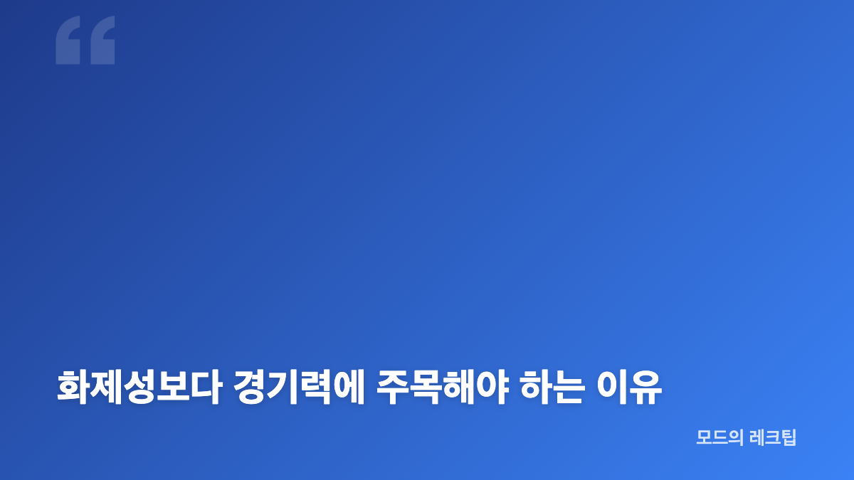 양승혜 선수와 여자 에페 국가대표 출전 정보