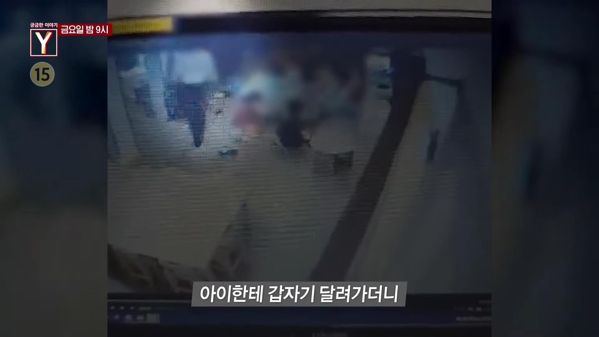 파주 어린이집 학대 사랑해 선생님과 아이들의 비밀약속