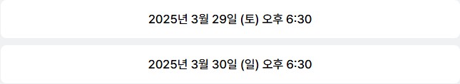 지드래곤 콘서트 예매 쿠팡플레이