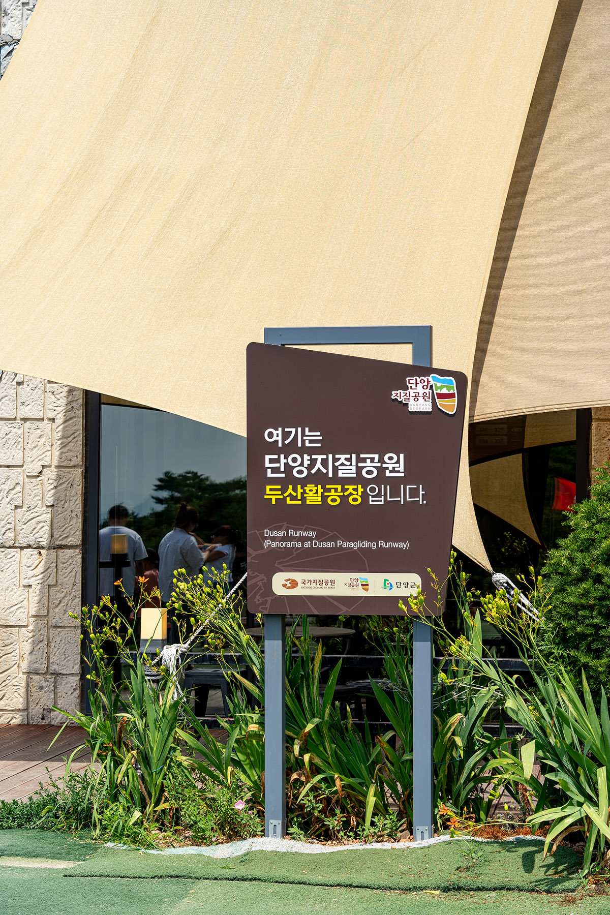카페산 입구