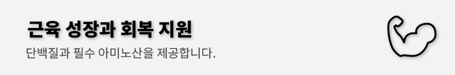 뼈 건강부터 숙면까지, 유제품이 다 했어요!. 유제품 알고 먹기