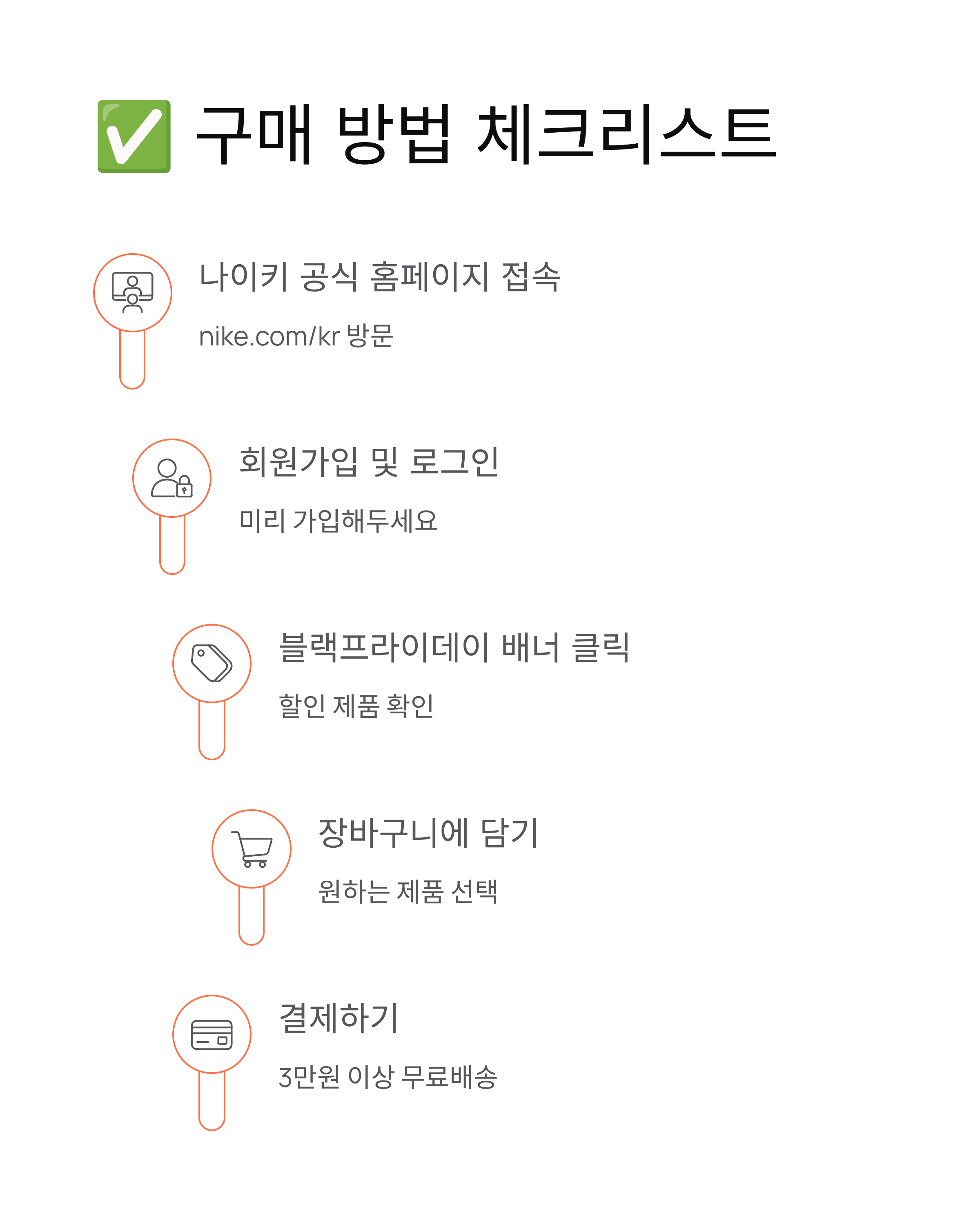 나이키 👟 블랙프라이데이 V2K·패딩·런닝화 최대 70% 할인 놓치지 마세요!