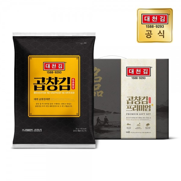 대천김 고객센터