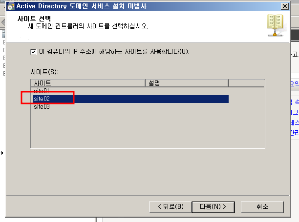 site와 연결