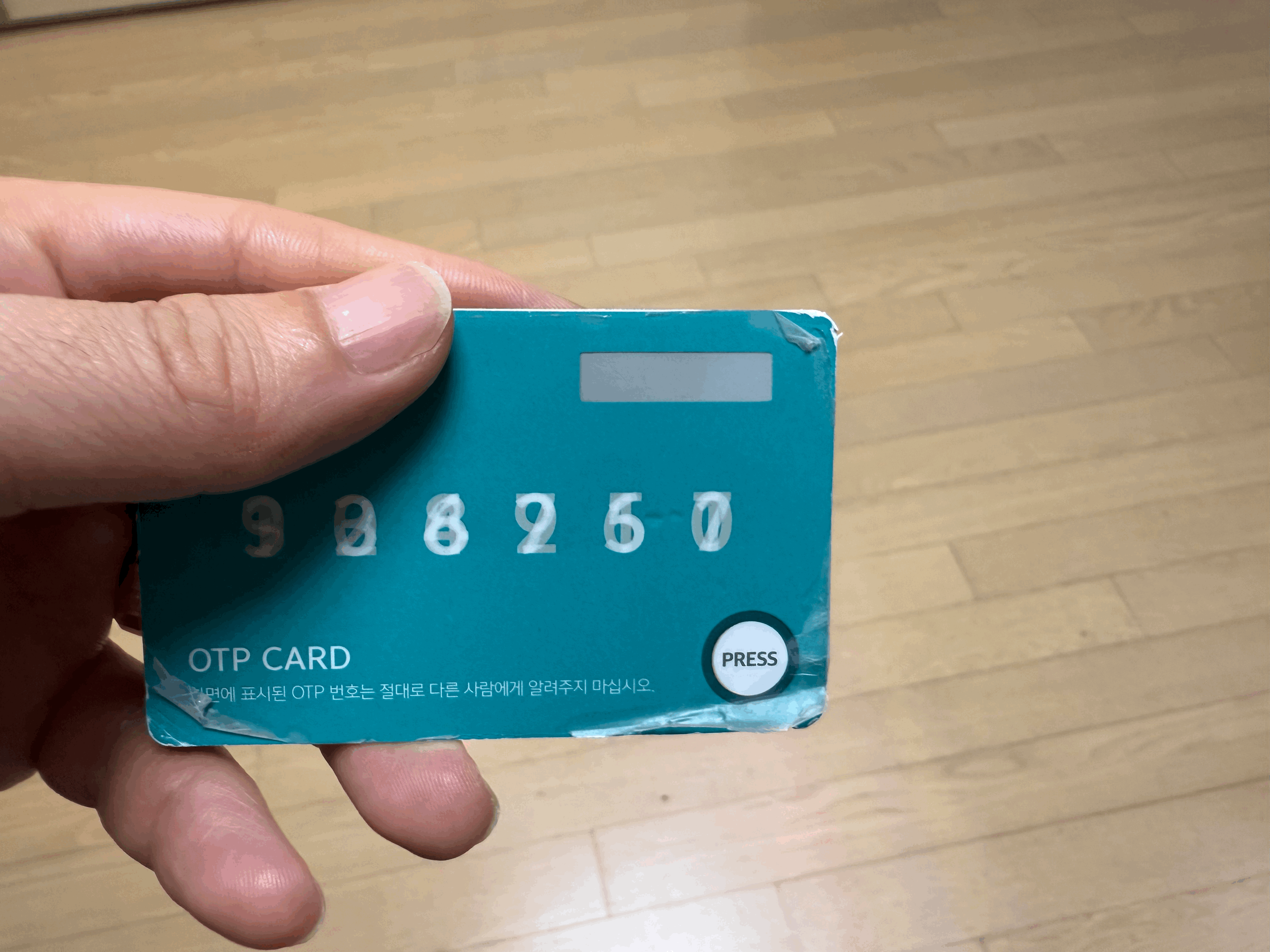 유리이끼 제거 카드추천