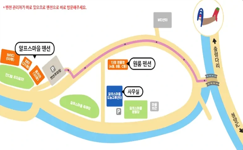 청양 알프스 얼음축제