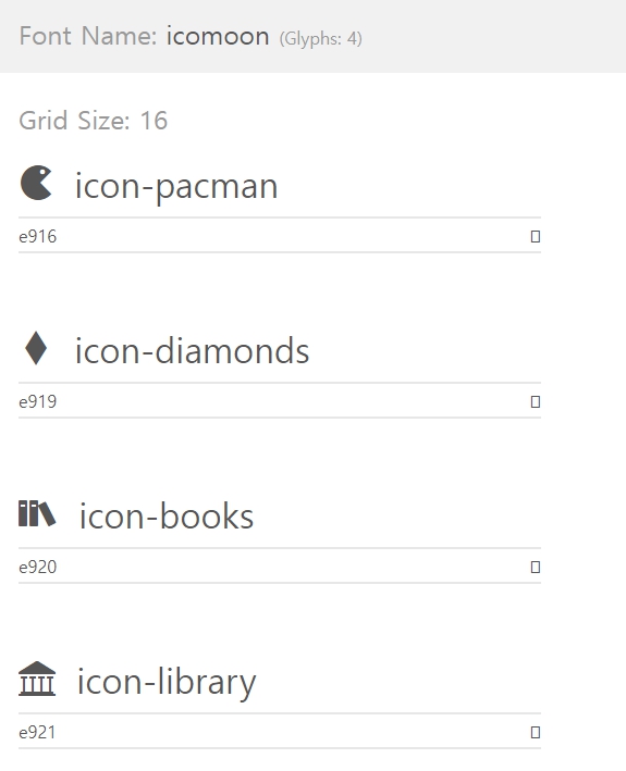 iconmoon 폰트 아이콘 사용법
